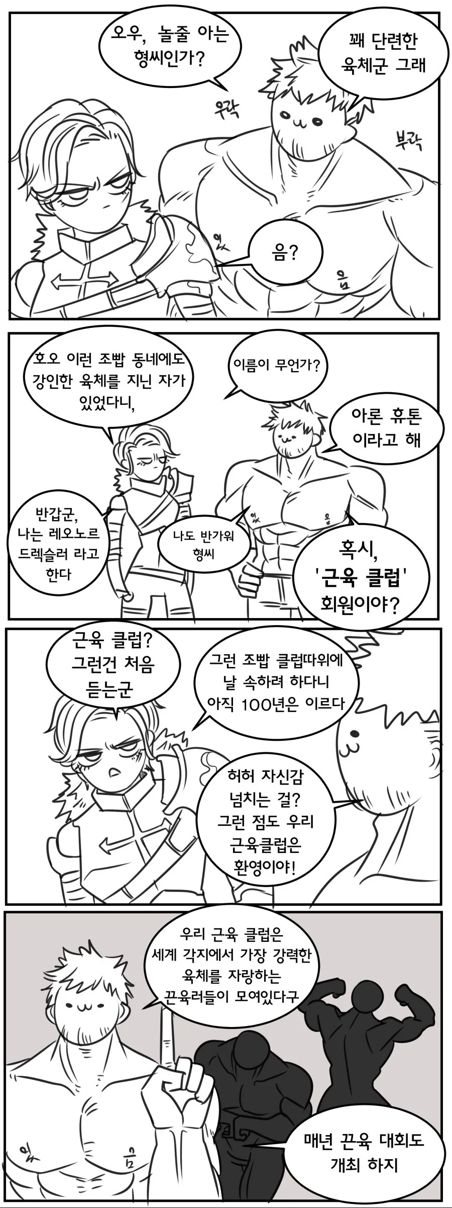 manga_267885_002.webp