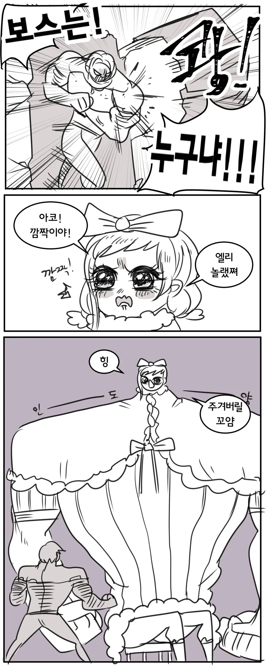 manga_267885_008.webp
