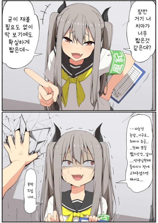 manga_2707913_002.webp
