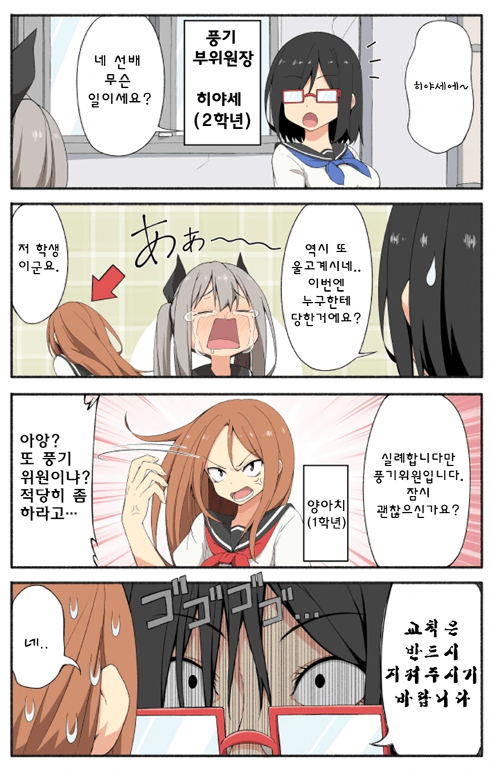 manga_2707913_003.webp