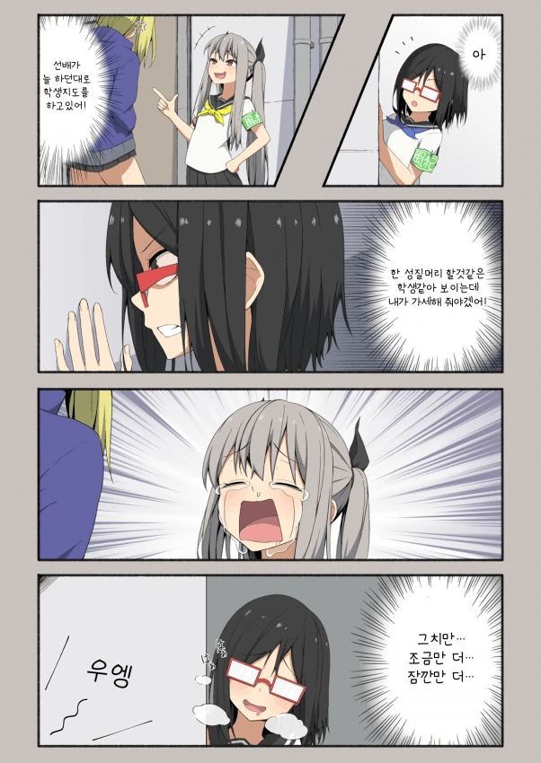 manga_2707913_004.webp