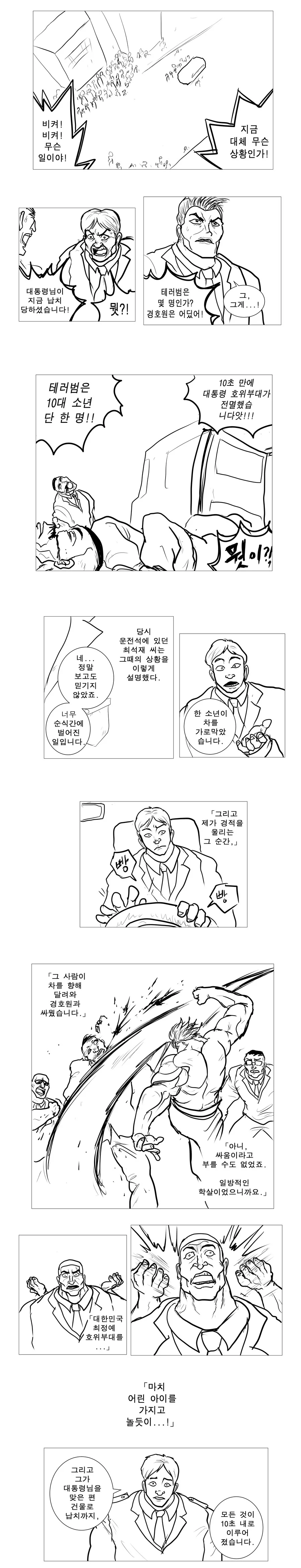 manga_2717806_001.webp