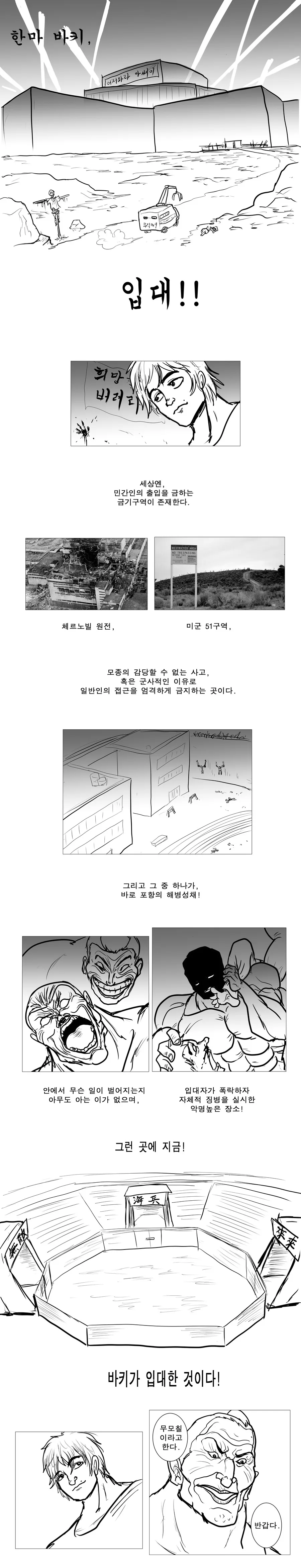 manga_2717806_003.webp
