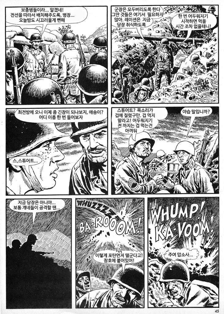 Blazing_Combat_2-45.jpg