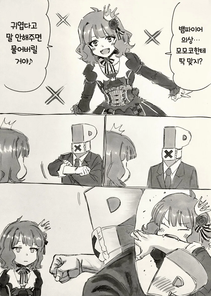 manga_2789079_001.webp