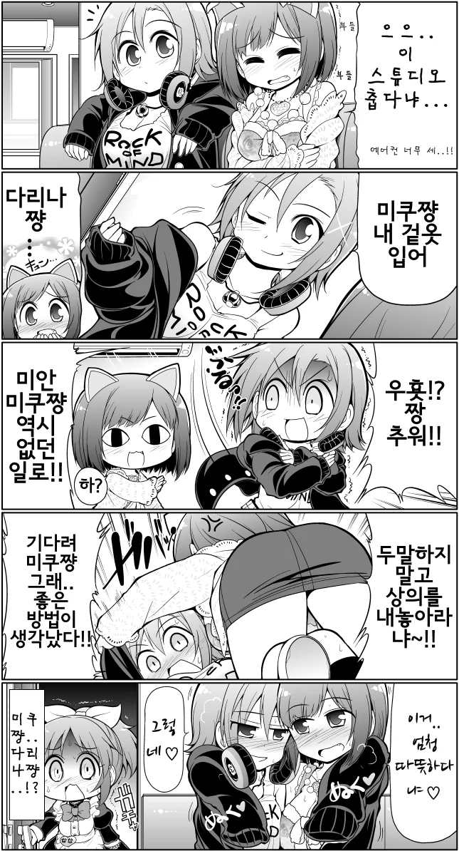 manga_2792363_001.webp