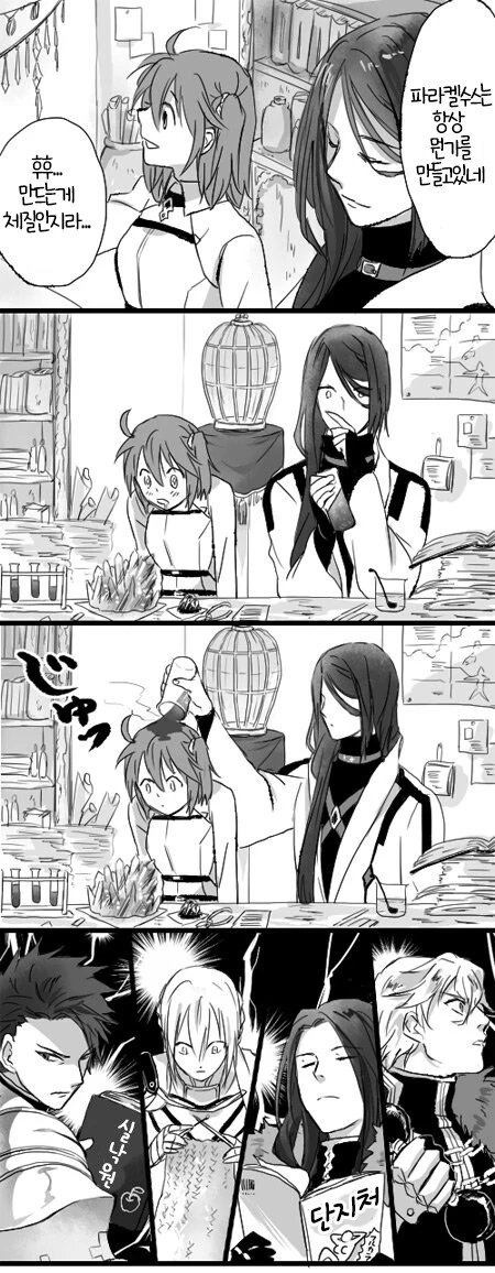 manga_2839993_001.webp