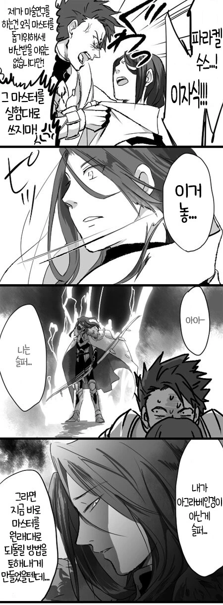 manga_2839993_003.webp