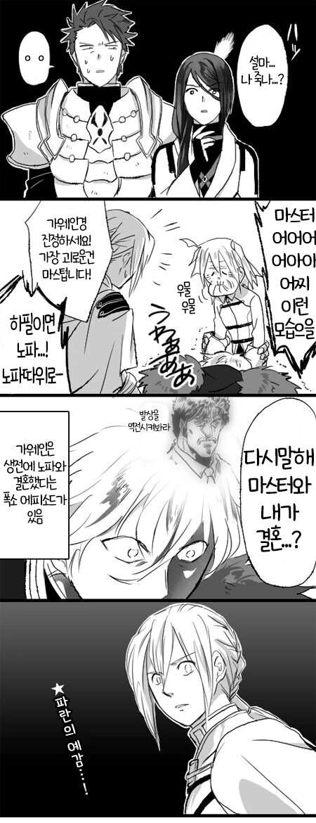 manga_2839993_004.webp