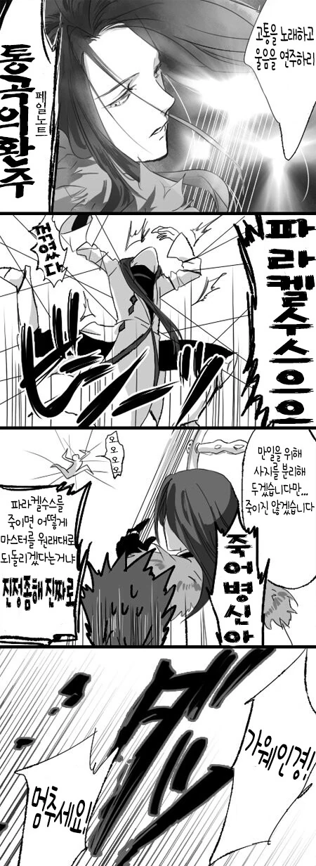 manga_2839993_005.webp