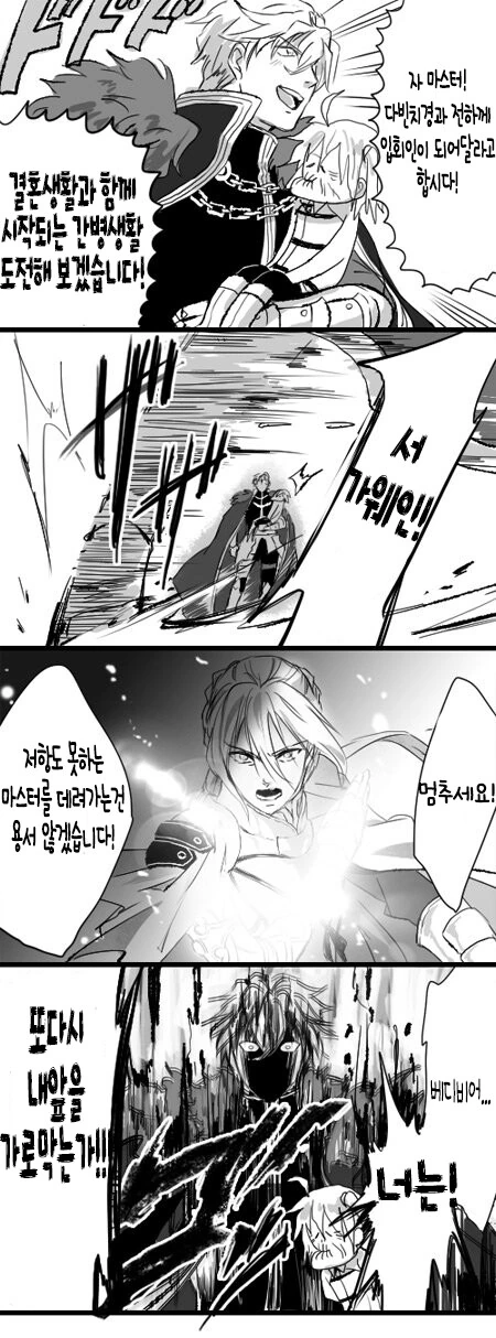 manga_2839993_006.webp