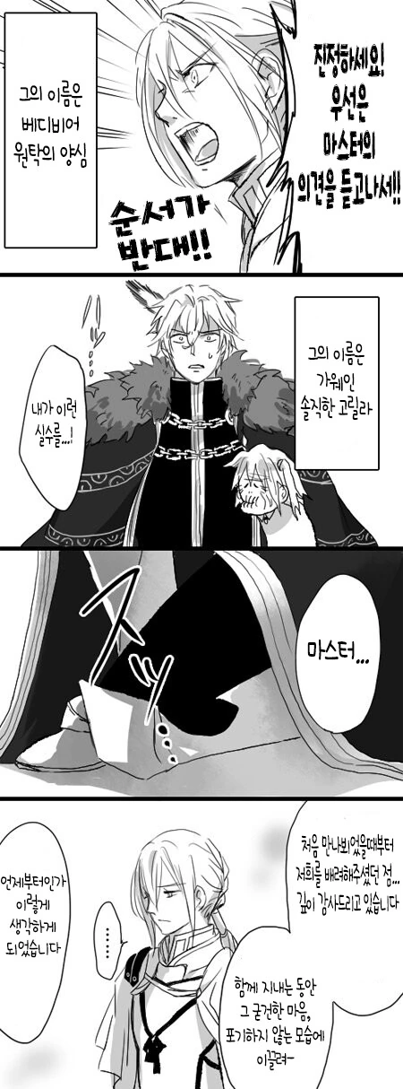 manga_2839993_007.webp