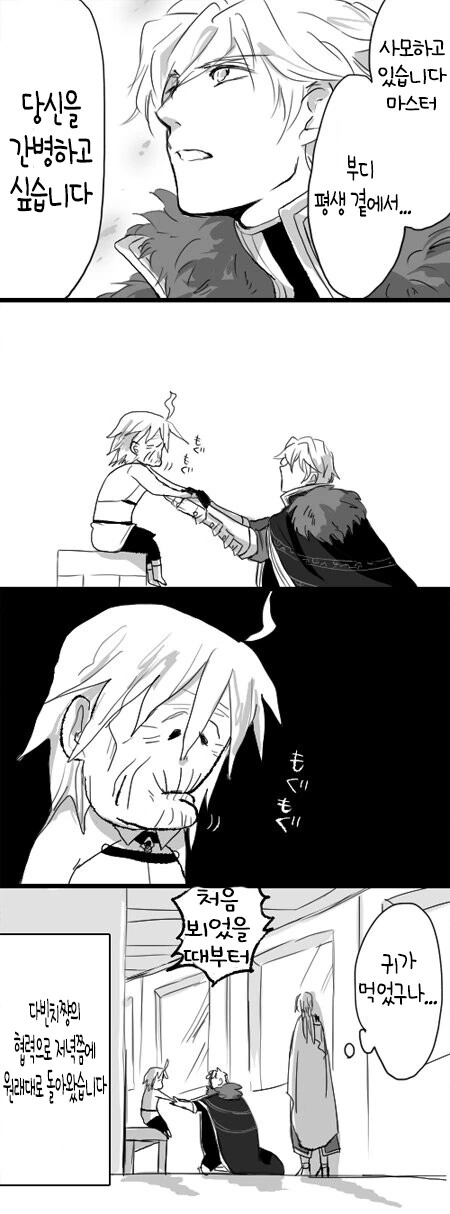 manga_2839993_008.webp