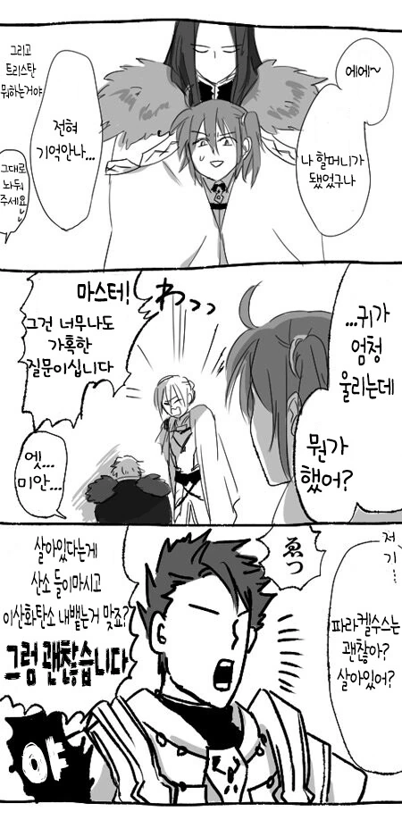manga_2839993_009.webp