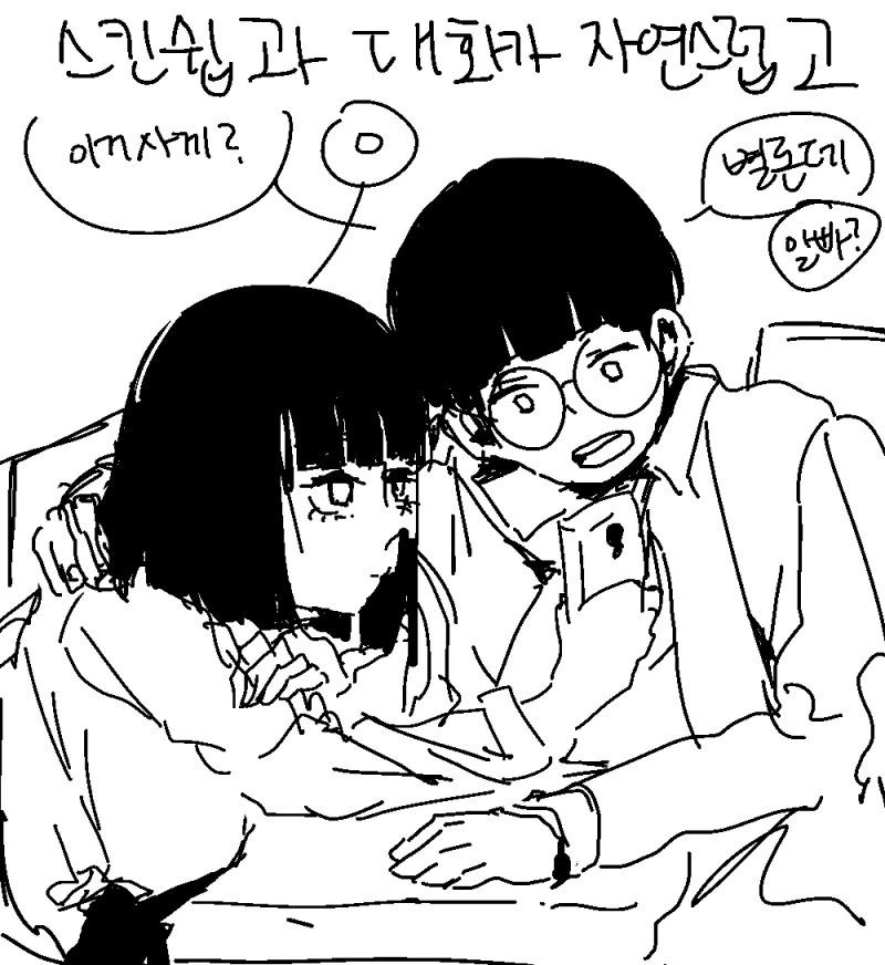 manga_285187_002.webp