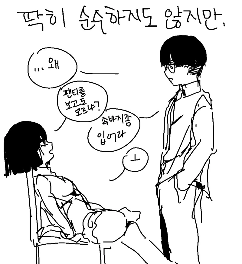 manga_285187_005.webp