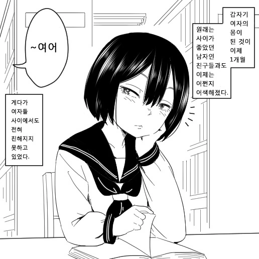 manga_2867878_001.webp