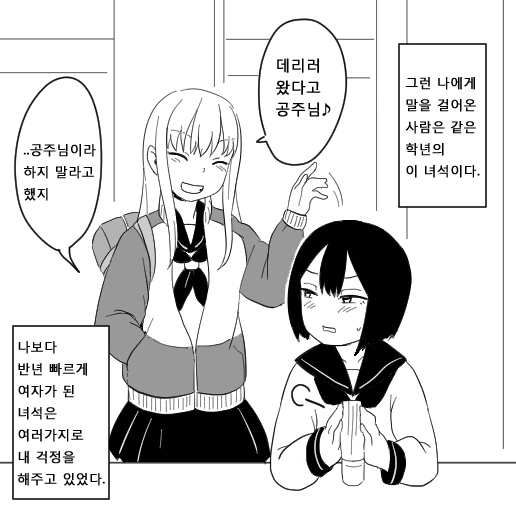 manga_2867878_002.webp