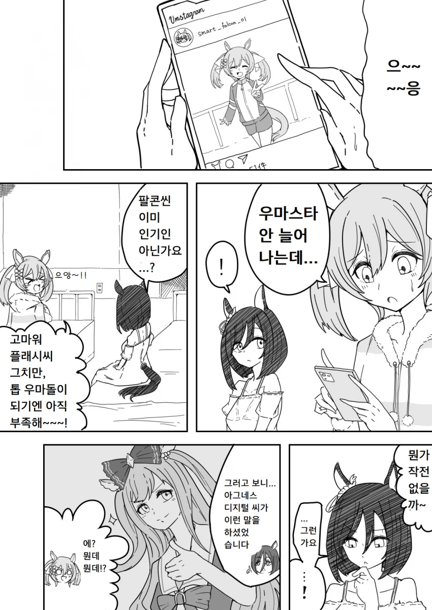 manga_2928643_001.webp
