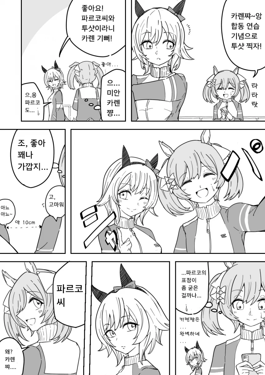 manga_2928643_003.webp