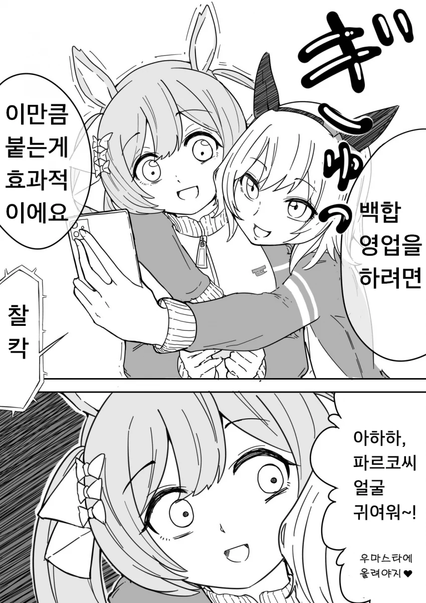 manga_2928643_004.webp