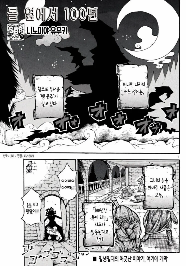 manga_2965615_001.webp