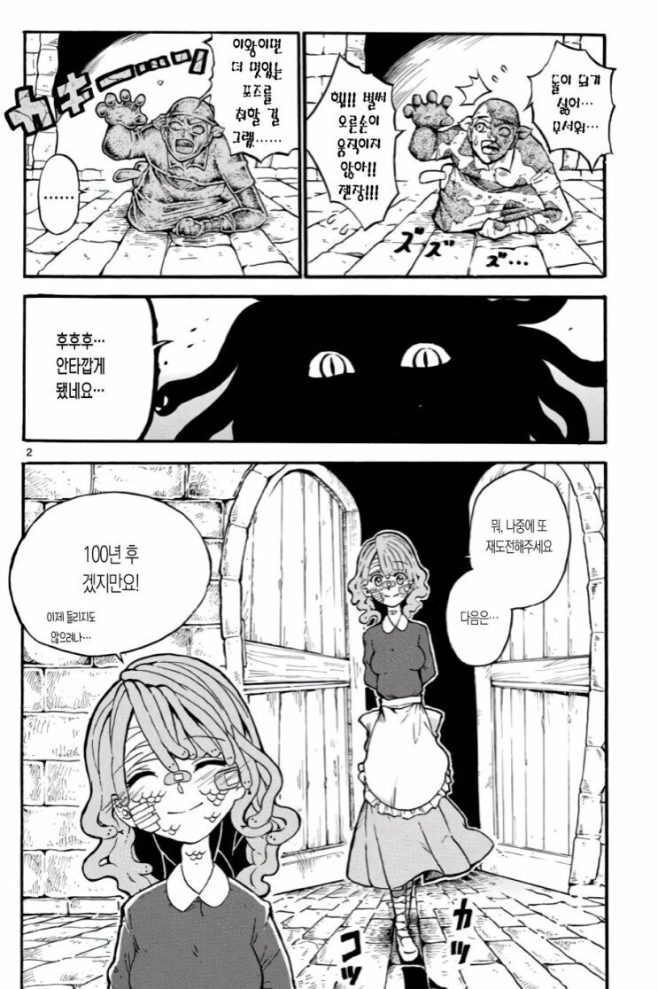 manga_2965615_002.webp