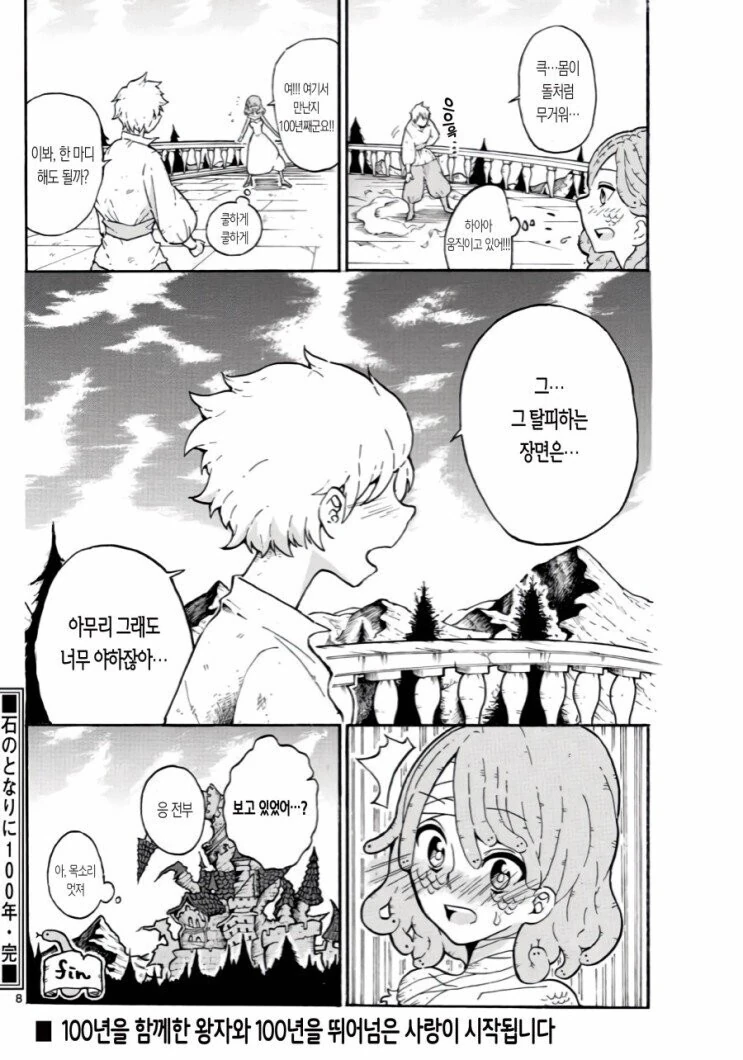 manga_2965615_008.webp