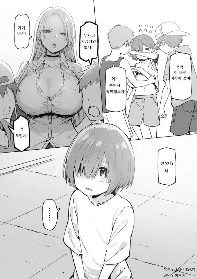 manga_3007410_001.webp