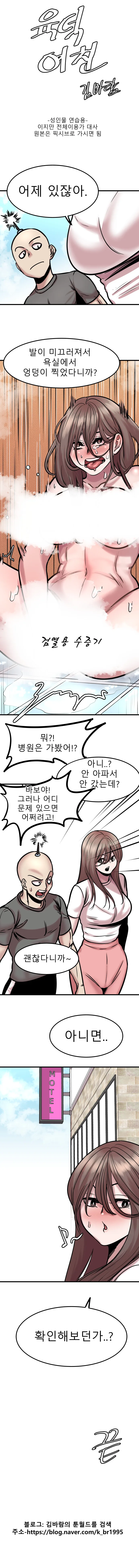manga_3018269_002.webp