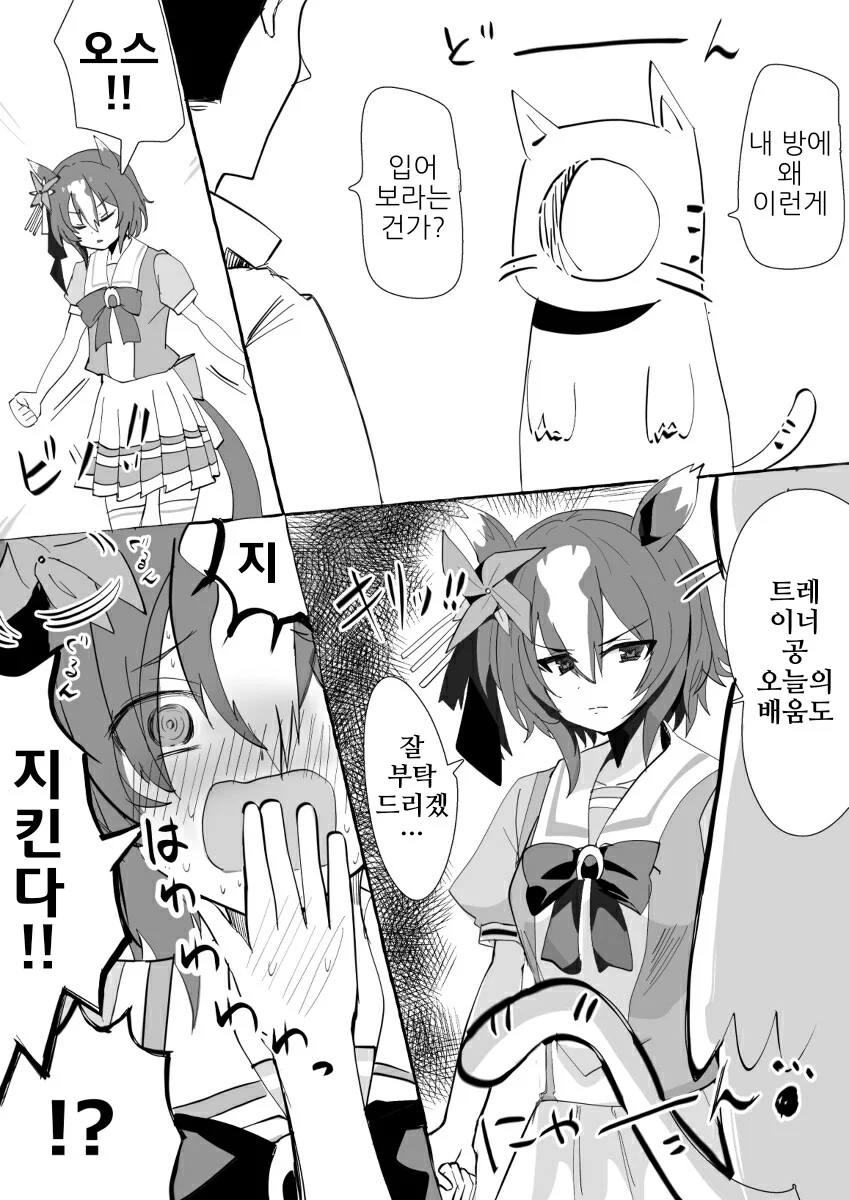 manga_3064264_001.webp