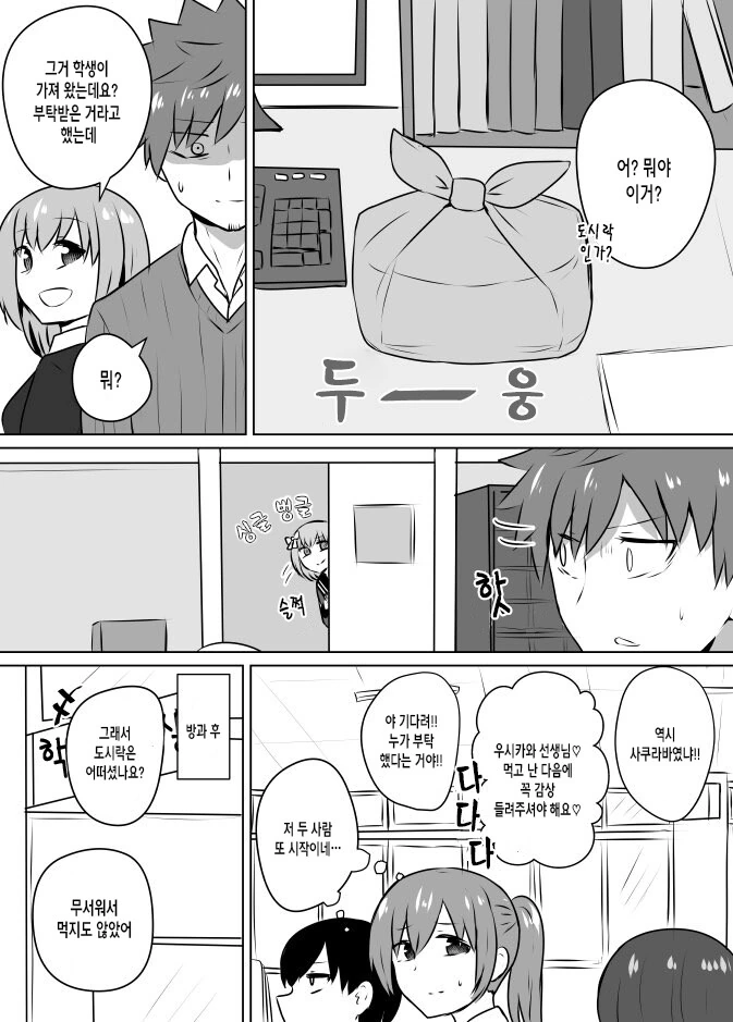 manga_3096218_001.webp