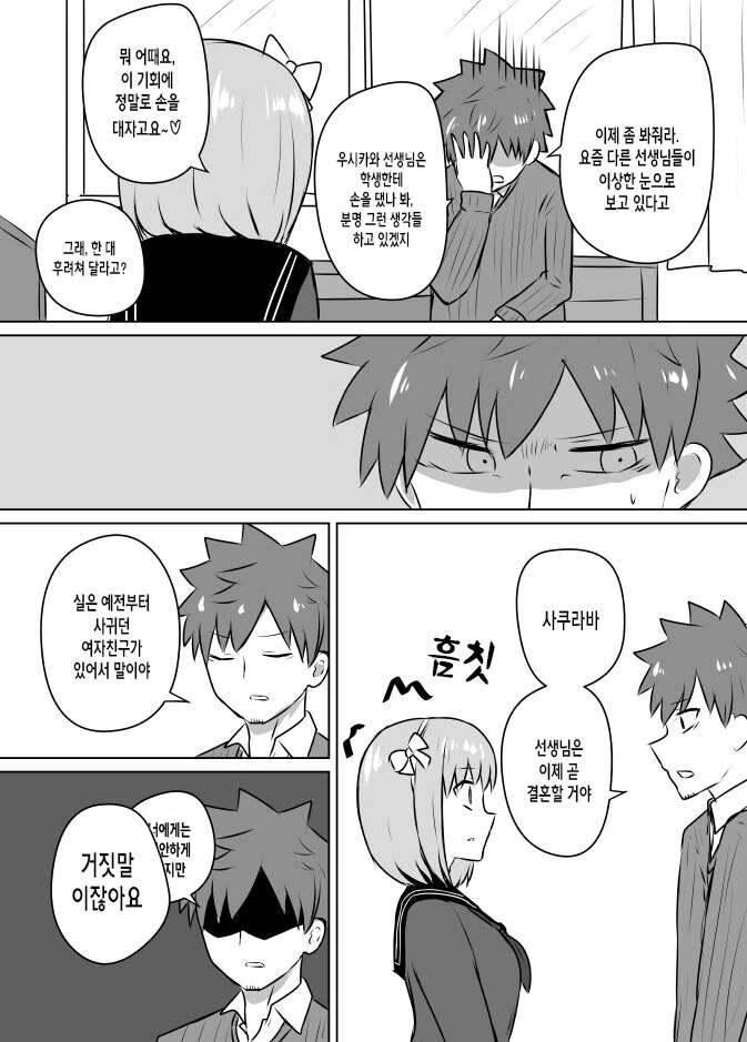 manga_3096218_002.webp