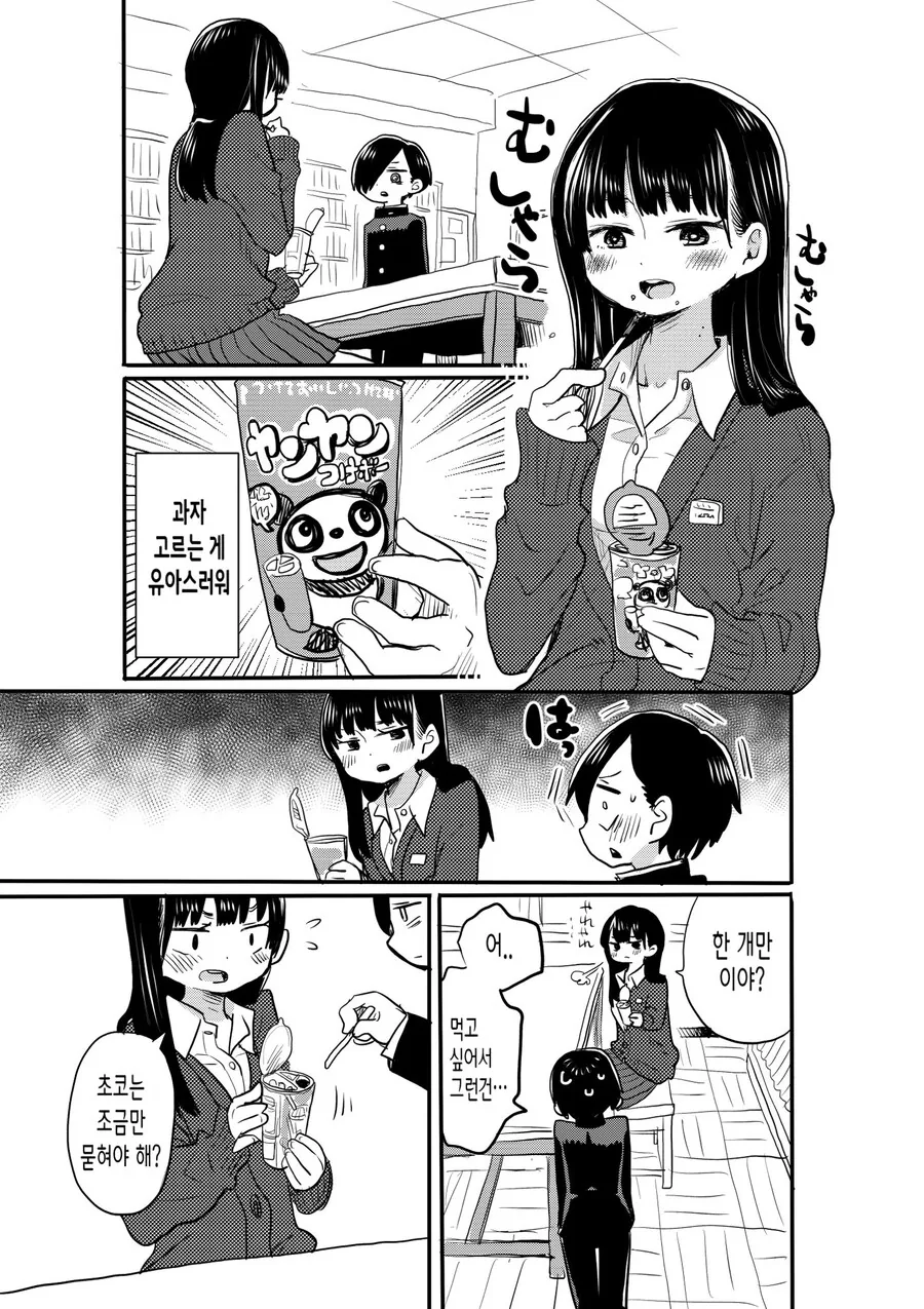 manga_3123706_001.webp