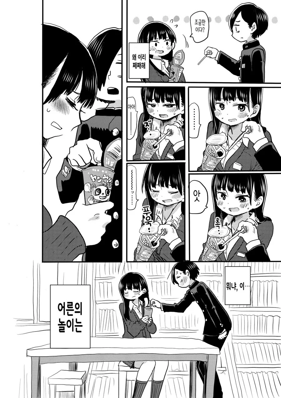 manga_3123706_002.webp