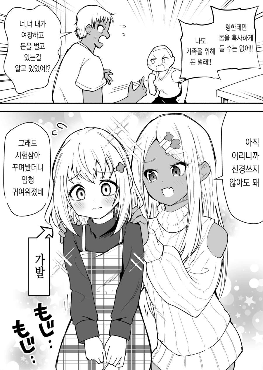 img/25/04/03/195f9b4f0d65266a1.jpg