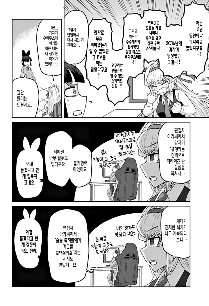 manga_3277051_002.webp