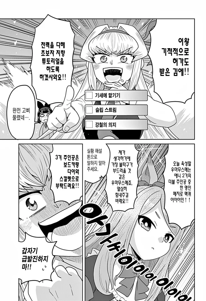 manga_3277051_003.webp