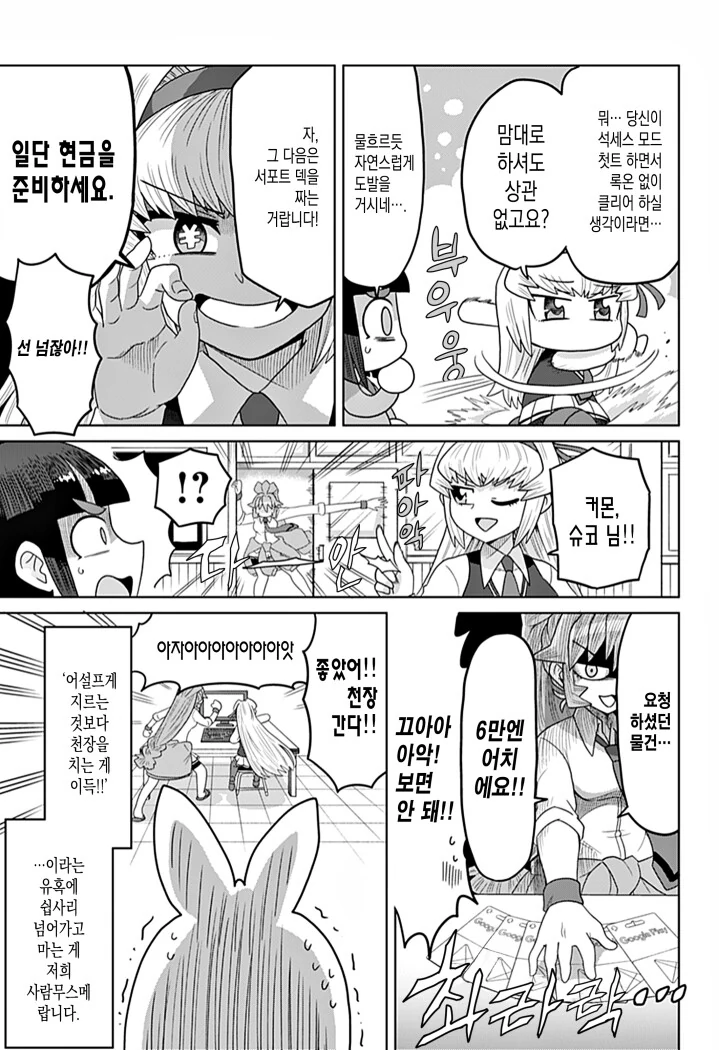 manga_3277051_005.webp