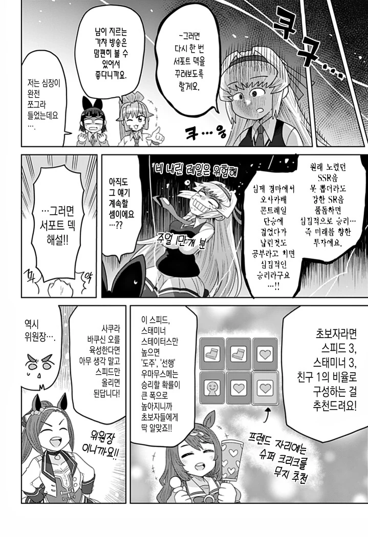 manga_3277051_006.webp