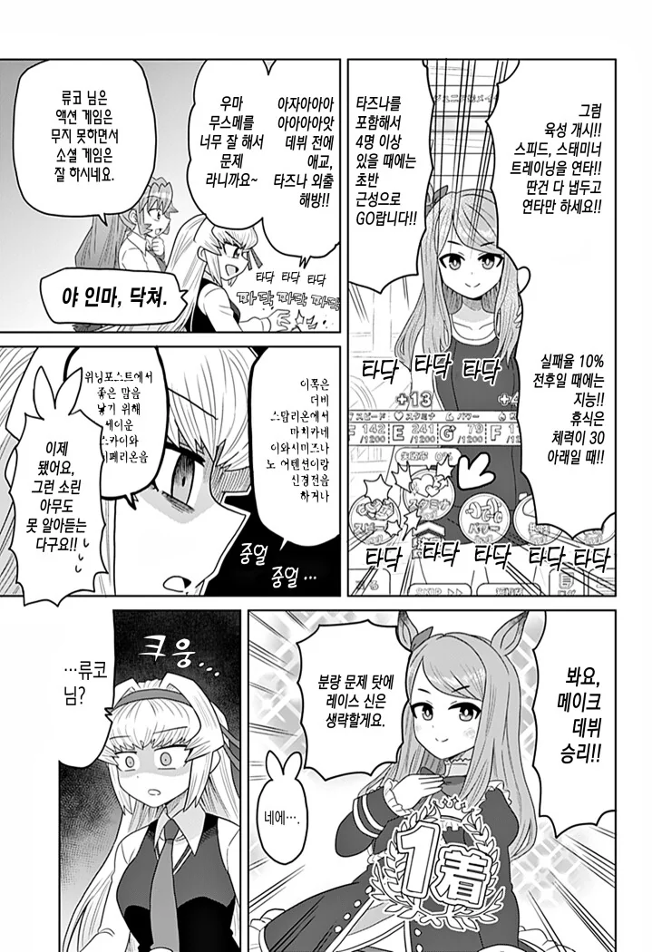 manga_3277051_007.webp