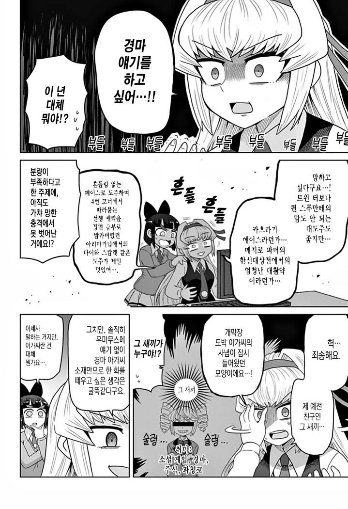 manga_3277051_008.webp