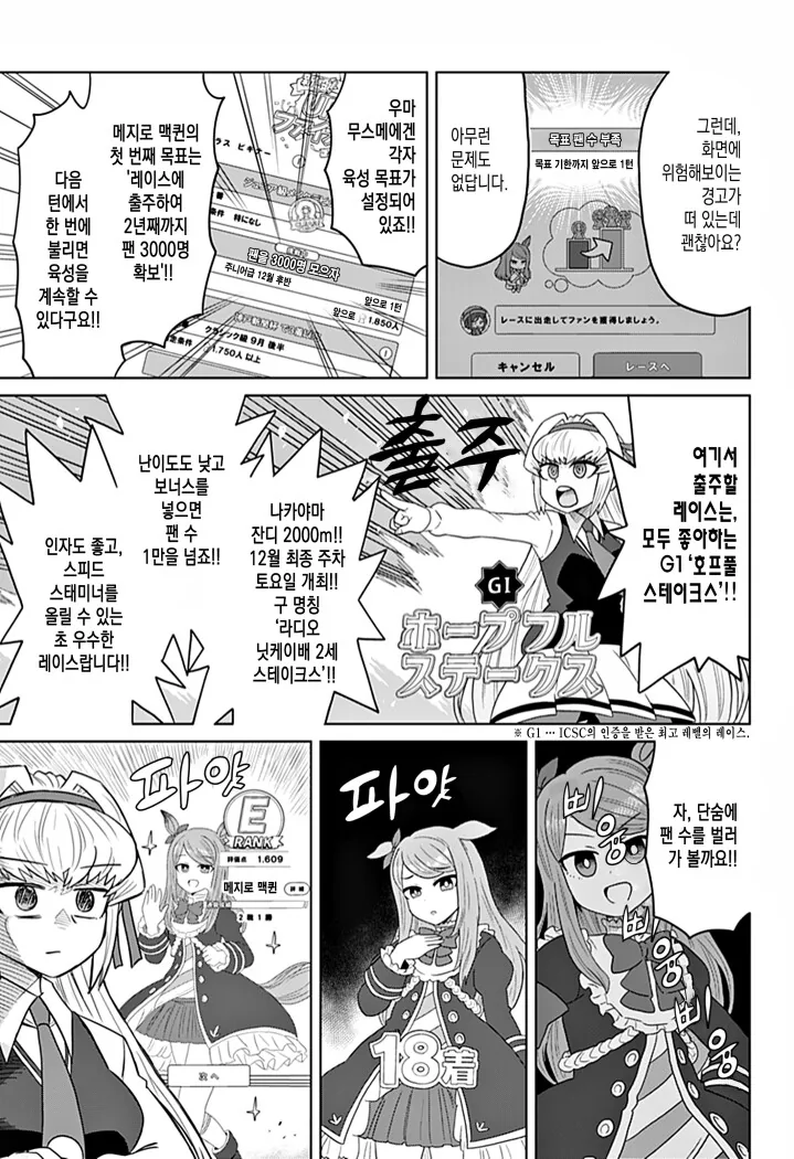 manga_3277051_009.webp