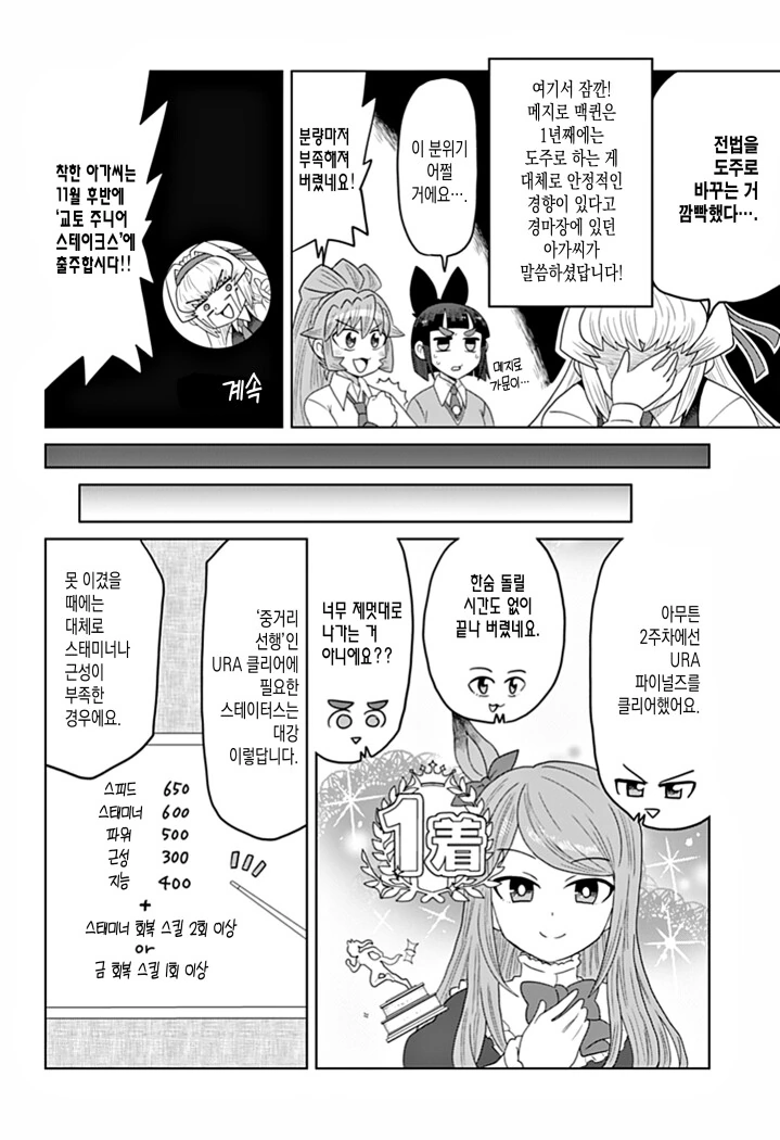 manga_3277051_010.webp