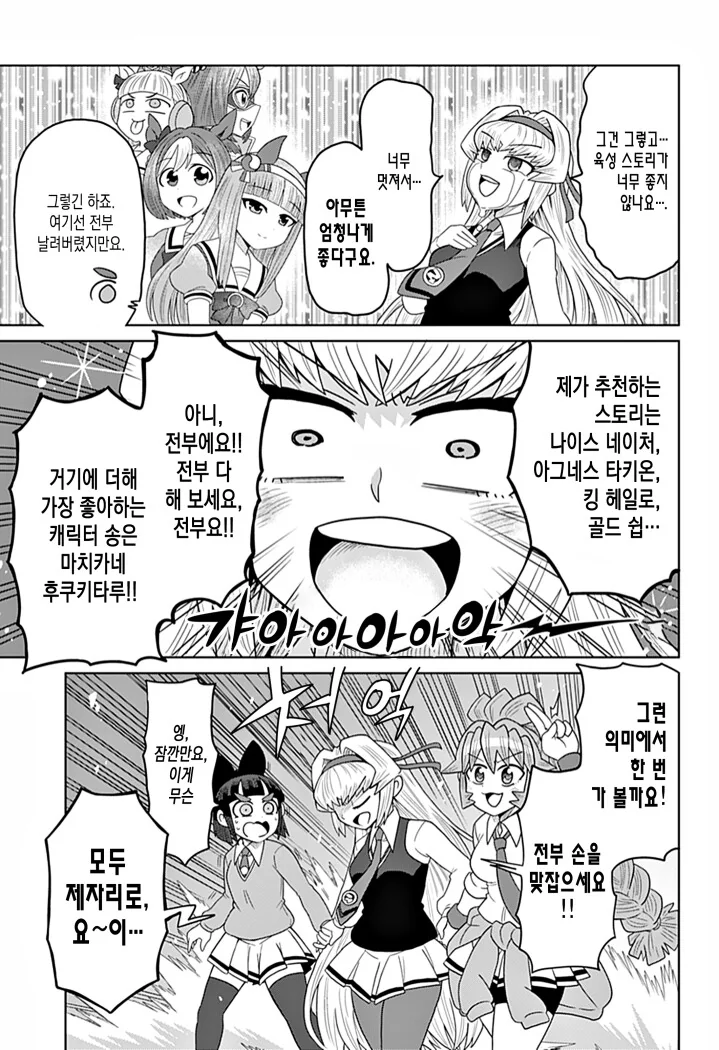 manga_3277051_011.webp