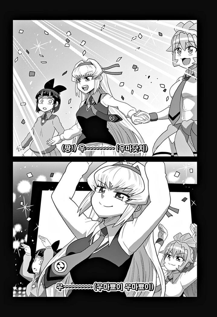 manga_3277051_012.webp