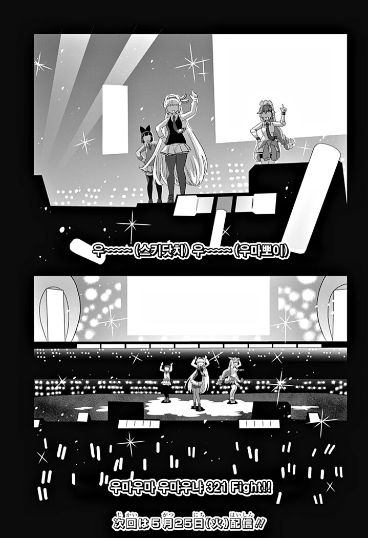manga_3277051_013.webp