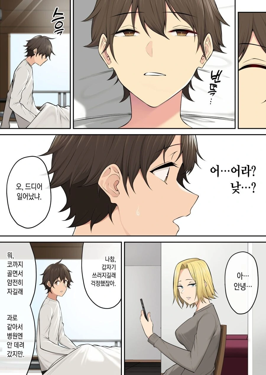 manga_3284830_001.webp