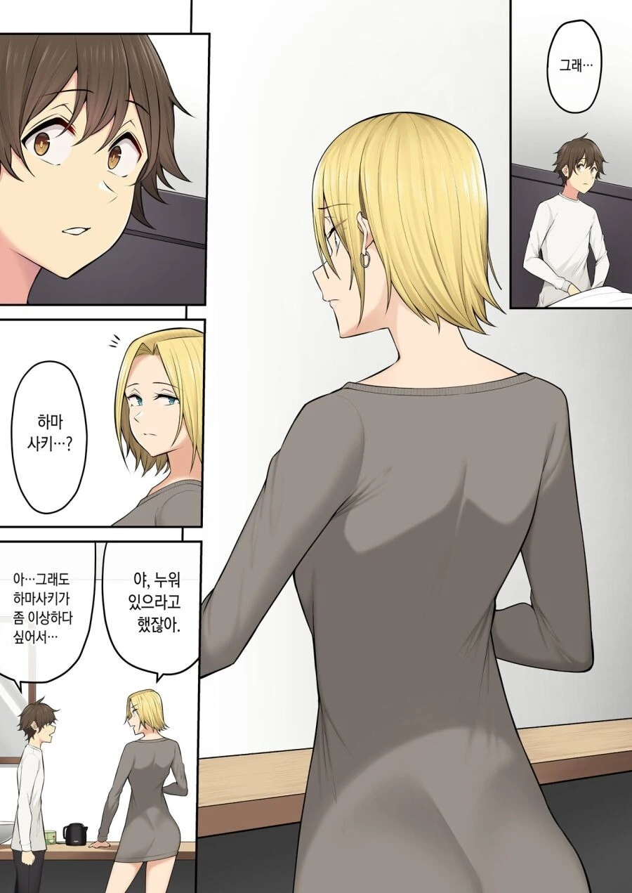 manga_3284830_002.webp