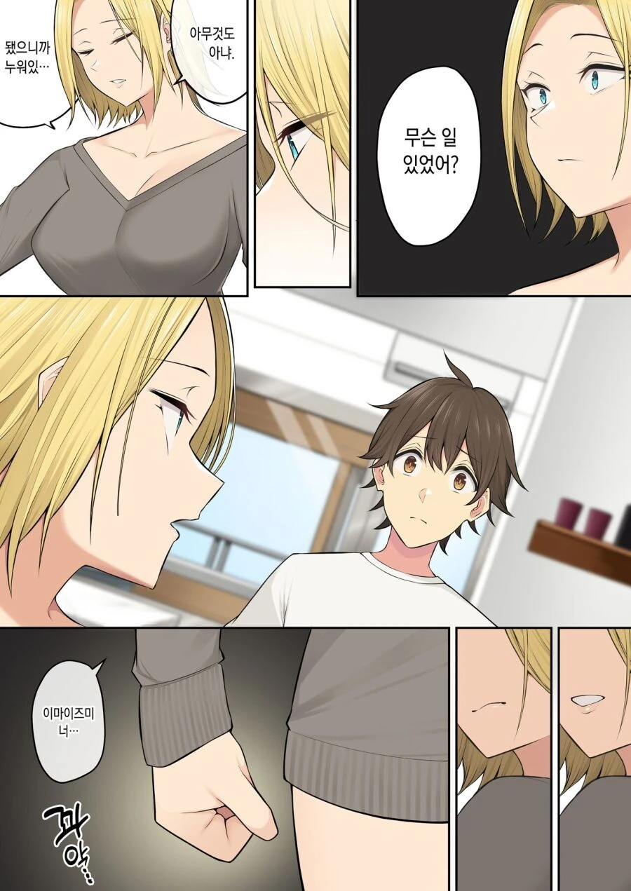 manga_3284830_003.webp